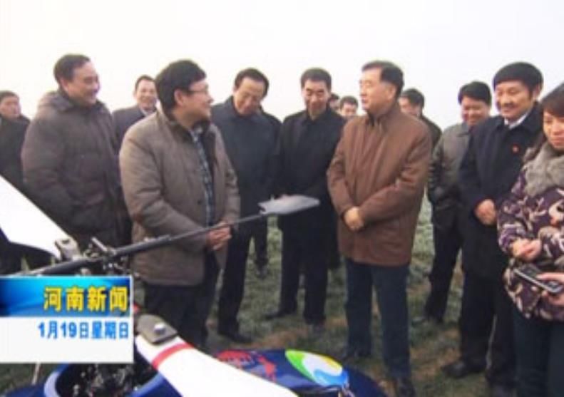 汪洋副總理來河南調(diào)研農(nóng)村工作，觀看安陽全豐航空植保農(nóng)用無人機現(xiàn)場演示