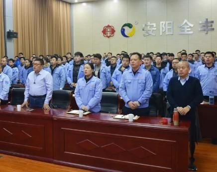 【只爭朝夕，不負(fù)韶華】安陽全豐2020年冬季業(yè)務(wù)培訓(xùn)會收獲滿滿！