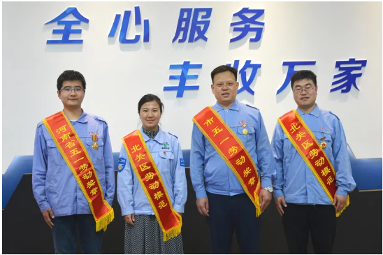 【全豐科技】弘揚(yáng)勞模精神，展現(xiàn)時(shí)代風(fēng)采 愛崗敬業(yè)爭創(chuàng)一 流，努力拼搏再創(chuàng)佳績